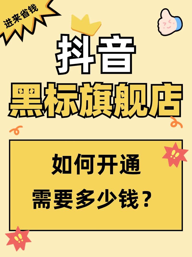 黑豆抖音，秒刷业务之王，如何让抖音焕发新生？