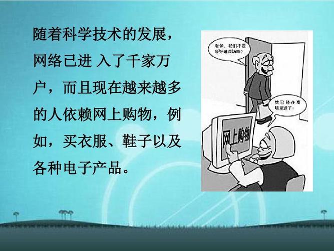 网络发表消息的好处