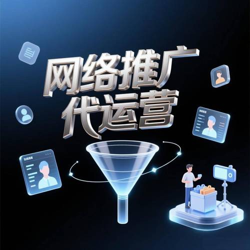 久伴代刷网快手业务，轻松提升代刷能力的高效解决方案