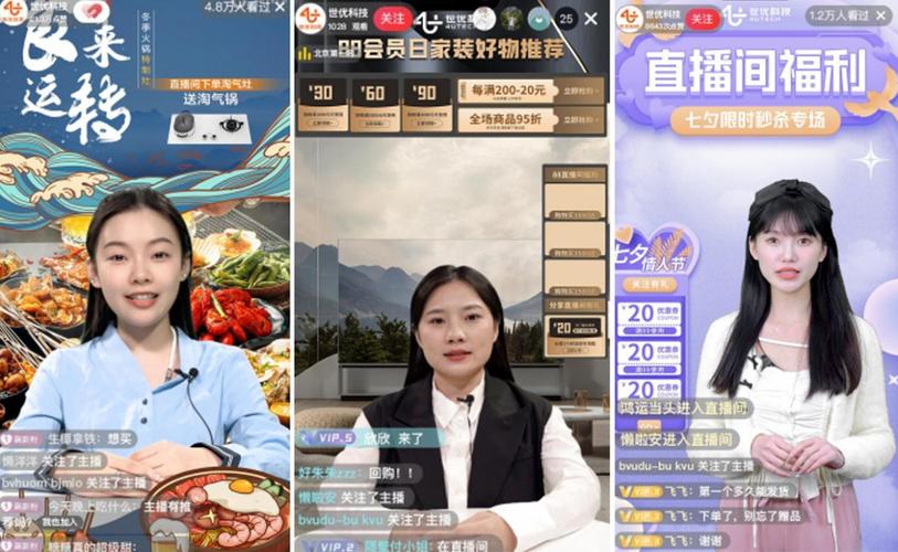 如何让主播电脑成为你的得力助手?