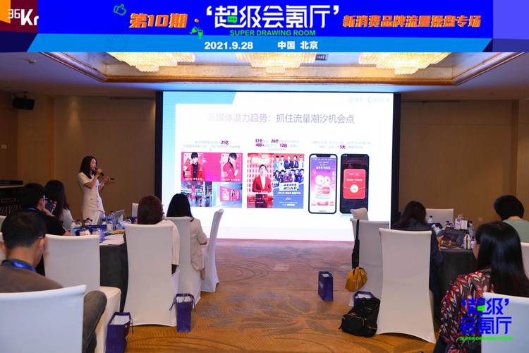 高端流量代会,快手ks业务代会 How to Get Real User Feedback