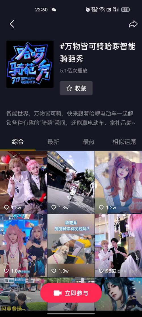 抖音赞平台,机会与挑战