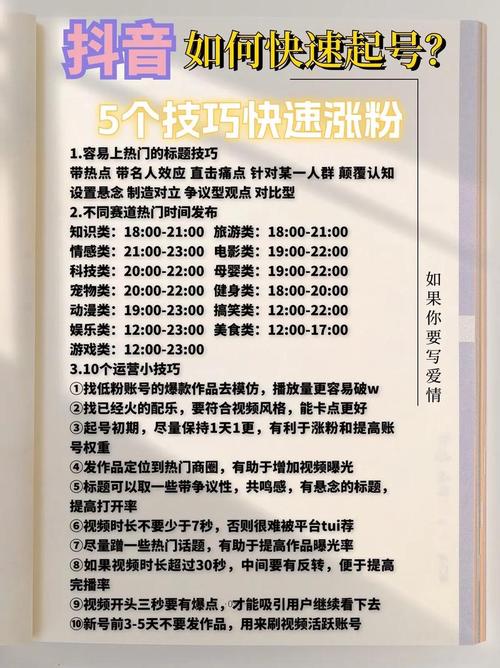 抖音赞在线平台，如何轻松获取赞量