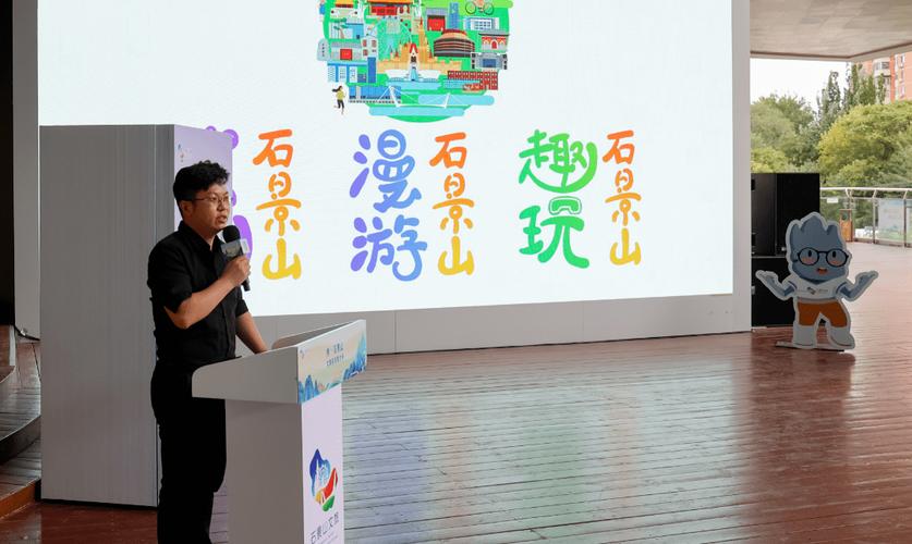石景山正规网站建设指南,选择、设计、维护