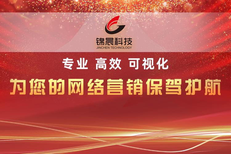 常平网络推广,助力经济发展的新引擎