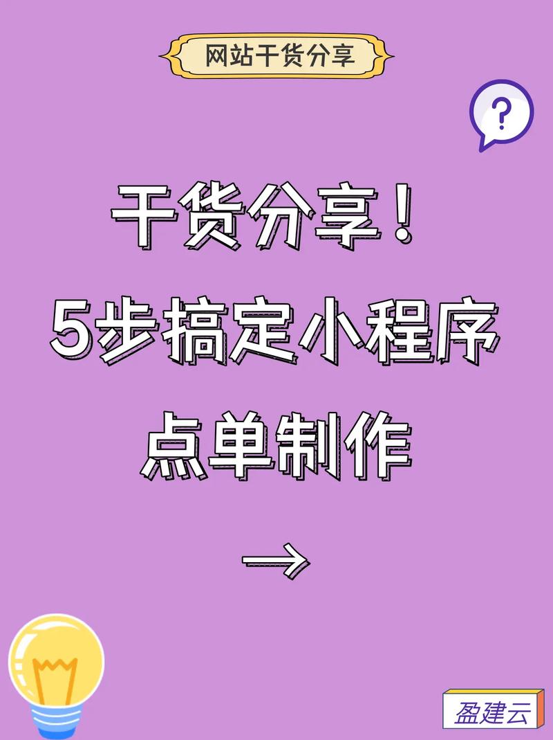 如何在抖音赞5平台上高效运营?一文搞定