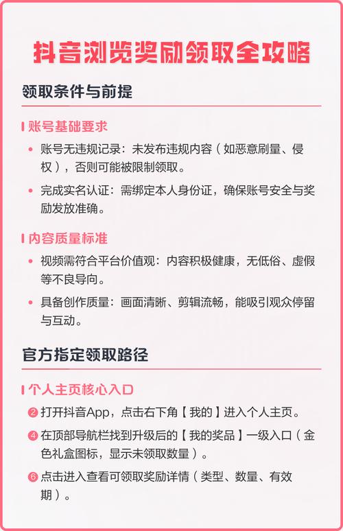 如何利用抖音刷浏览量提升自助平台曝光