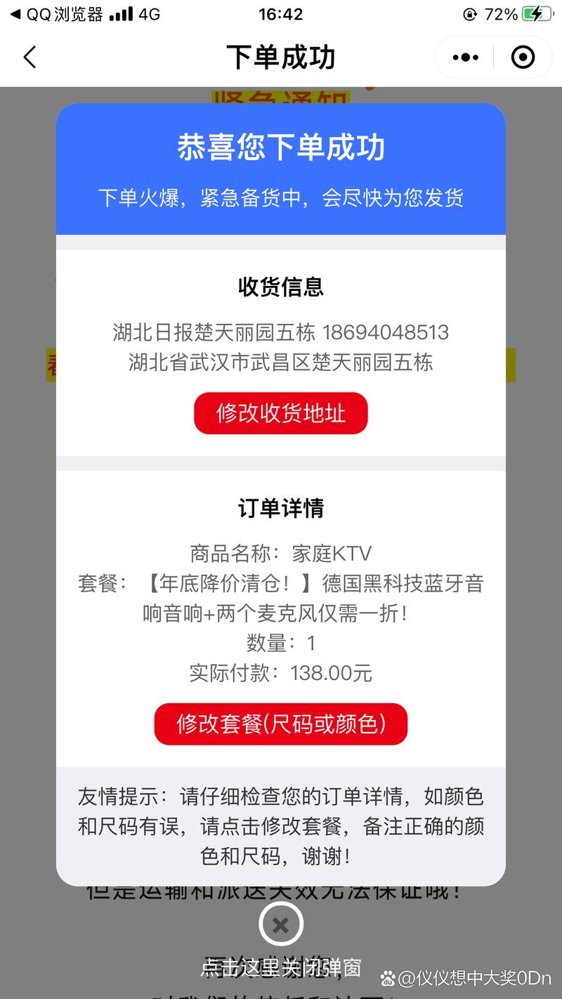dy赞自助下单平台保障你的购物体验