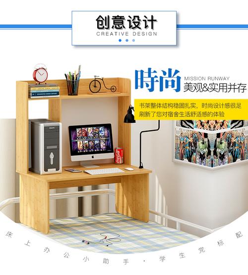 记住了?台式电脑桌和笔记本电脑电池价格指南