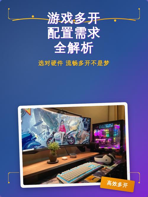 怎么优化游戏性能?硬件配置必须掌握这些细节