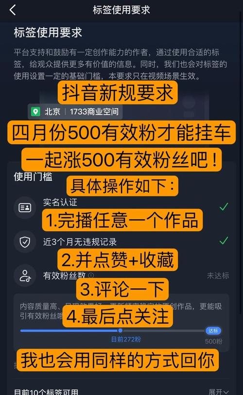 如何通过优化内容提升抖音作品浏览量与赞赚佣