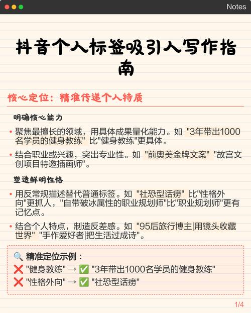 自媒体写作实用指南,免费写作技巧,助力快速成长
