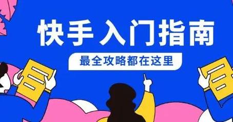 高频看视频，快手业务秒播放量，赞网站，ks代，如何成为用户互动的 Catalyst？