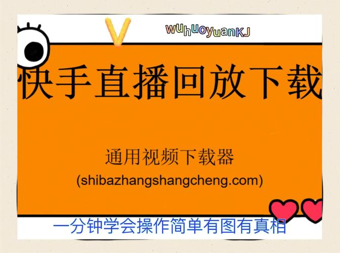 抖音和快手自动刷视频,你的必修课!