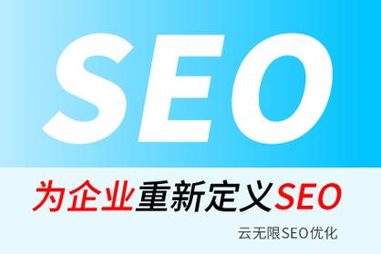 打造扬中网站建设的SEO优化之路
