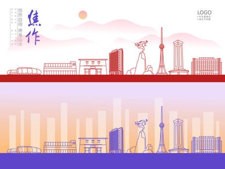 焦作集团网站建设指南