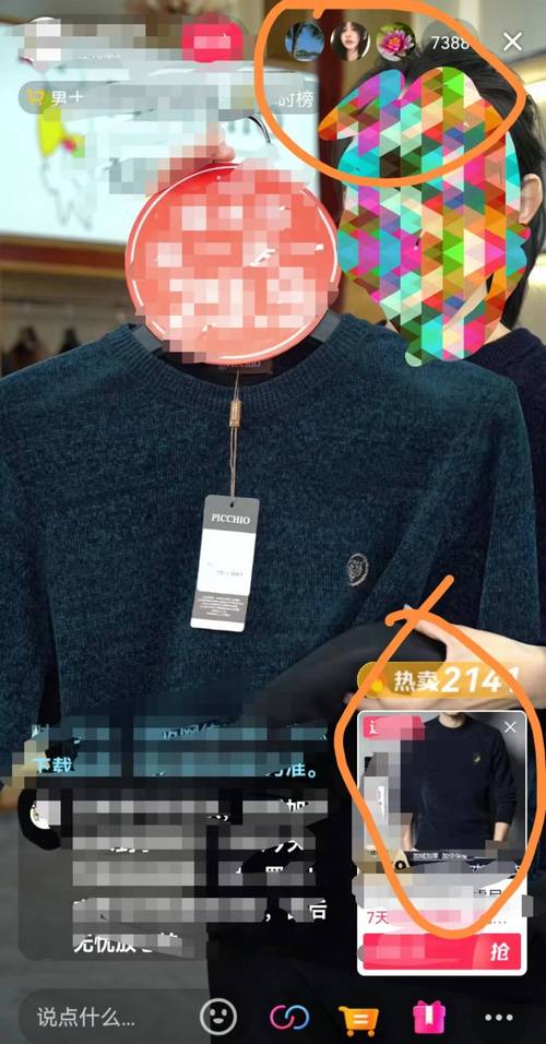高频使用快手挂假人自助下单平台与微信支付的自定义评论功能,以及抖音作品的合理使用