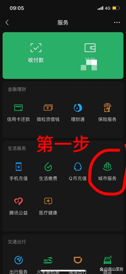 电脑号查询指南