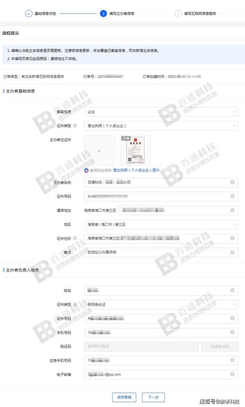 如何高效查询网络域名注册时间？这一步骤让你的网站更有竞争力！