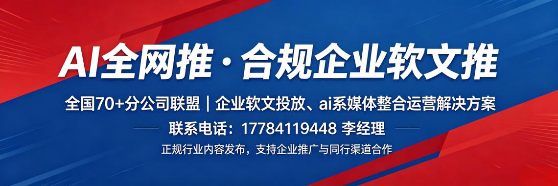 铜仁网络推广公司哪家好？