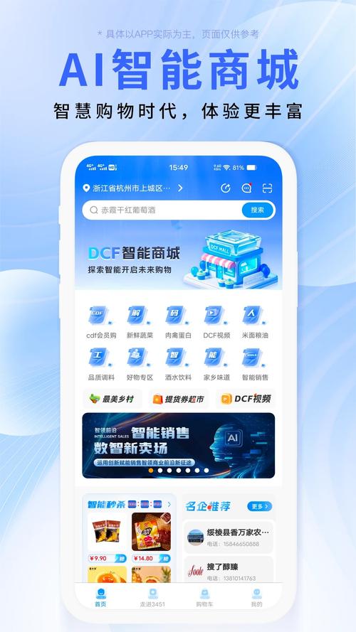 网络商城设计与优化,让数字世界充满活力