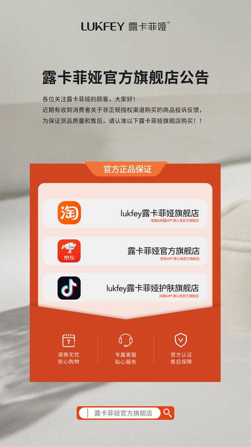 抖音自助下单平台指南，让你的支付更便捷