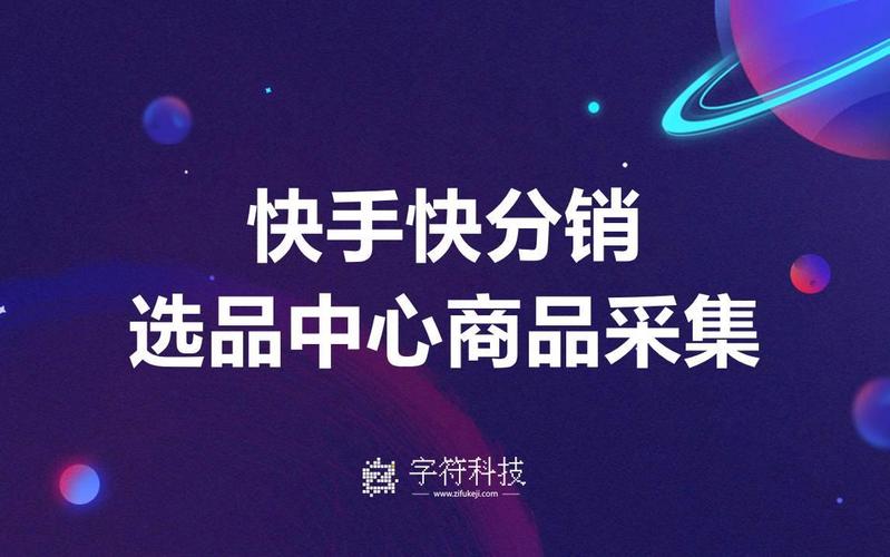 快手一秒频,ks宣传集赞免单,抖音要几天才会垂直播放