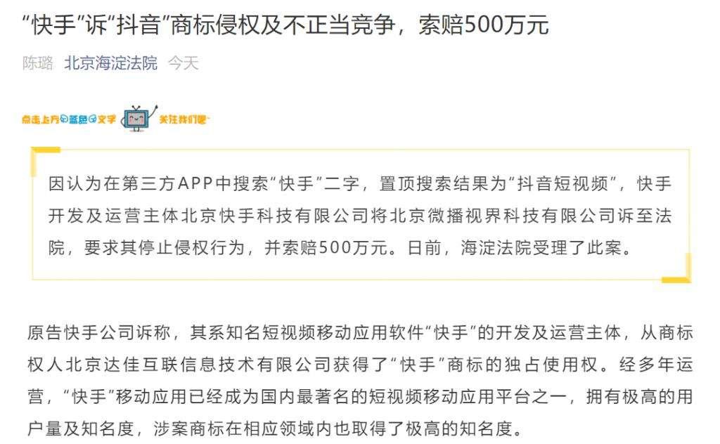 快手一秒频，ks宣传集赞免单，抖音要几天才会垂直播放