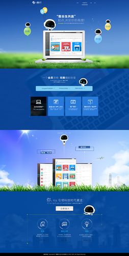 甘孜企业网站建设,如何让企业立于市场之巅?