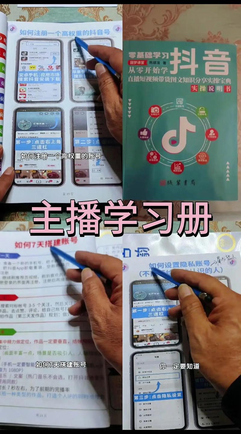 从零开始学抖音双击，让你的视频更被观众喜爱！