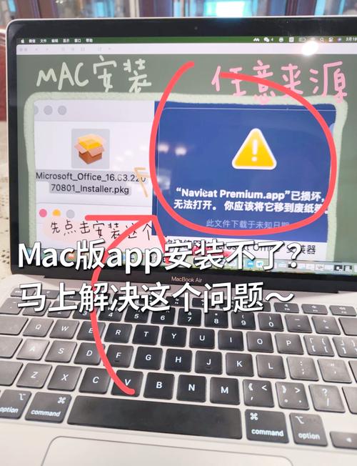 苹果连接电脑软件,提升工作效率的秘密武器