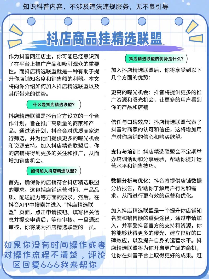 抖音低价下单,如何让商品更上一层楼?