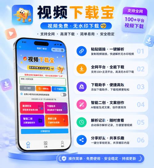 用抖音刷单、QQ刷单,轻松提升效率