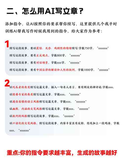 怎样用代刷技术让你的内容更上一层楼