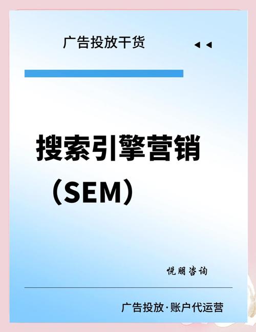 众云搜索营销,让SEO更上一层楼