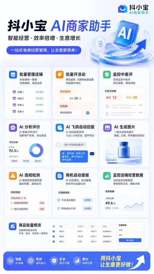 抖音刷单与快手刷量，你的刷单指南