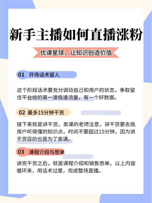 深度解析，网易云涨粉与快手直播的协同效应