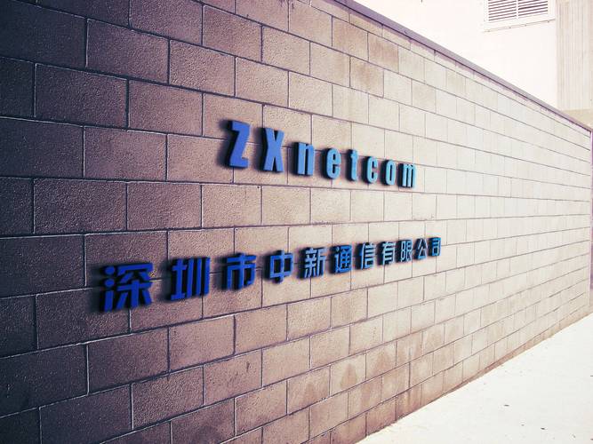 深圳新网络公司,专业之选,高效服务