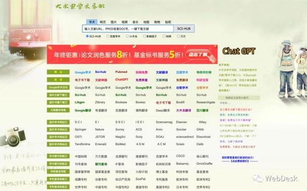 大连网站推荐,选择网龙,让你的网站走得更远