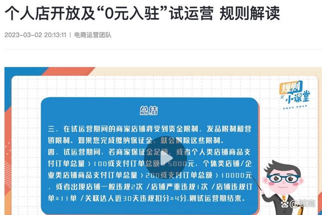 如何在抖音播放平台获取低价订阅或会员服务