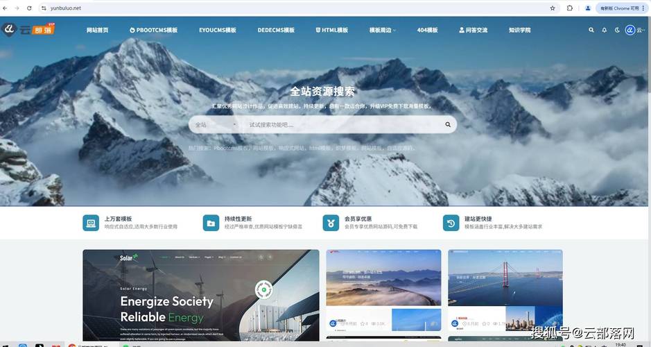 济南(菏泽)网站建设指南,助力 webpage explosion