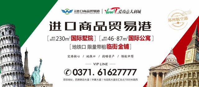 如何让黄埔商城站上商城版图?