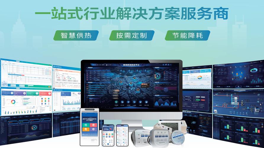 易时代网络科技，创新的科技解决方案