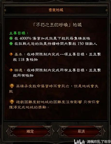 如何在暗黑3中获得最佳游戏体验?系统、电源、显卡、内存与存储配置指南