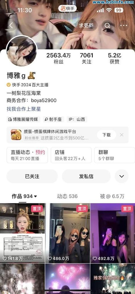 如何快速获取抖音赞量?dy业务低价代购,实现5个赞