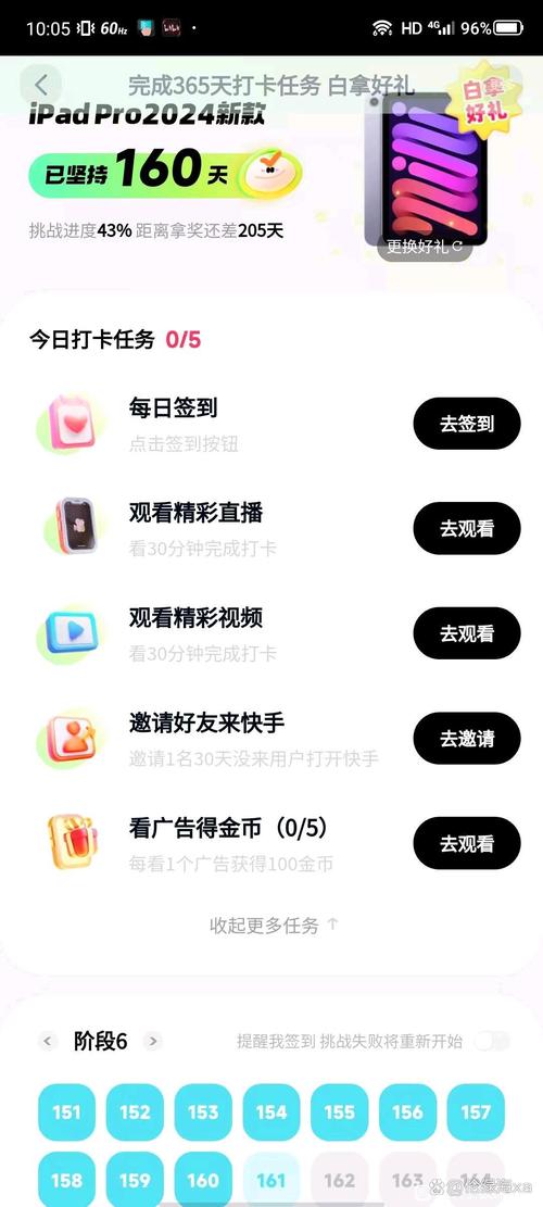如何快速上手?快手代刷平台大招!