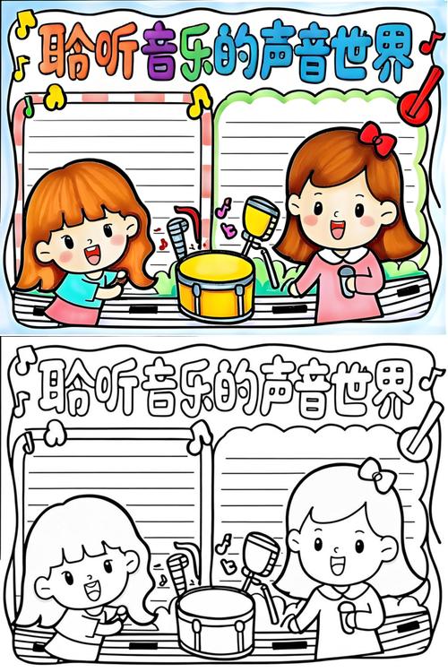 快速优化小报，让你的电脑音色更完美！