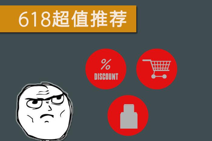4配置到底能带来什么?从基础到超值推荐