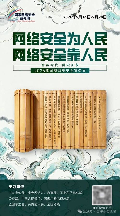 绵阳市网络平台，助力城市生活，保障网络权益！
