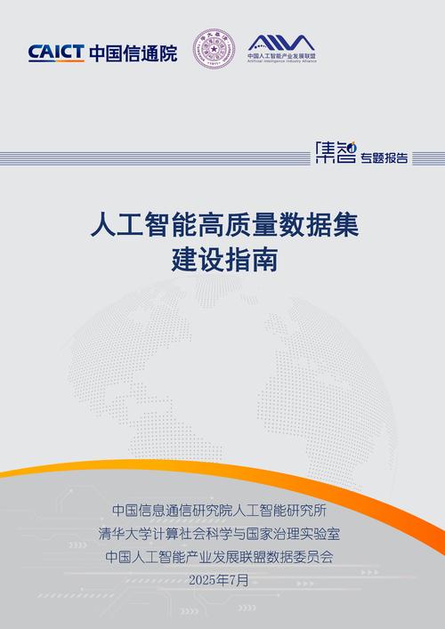 建构现代化服务网络，规划与实施的详细指南